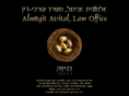 almogit-law.com