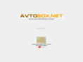 avtobox.net