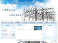 ccfengwei.com