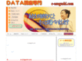 e-osagashi.com