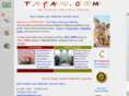 etayam.com