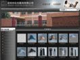 szchunghing.com