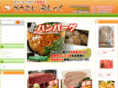 dan-syaku.com