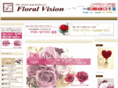 floral-vision.com
