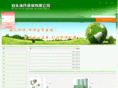 hsccpj.com