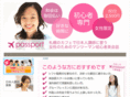 passport-sapporo.com