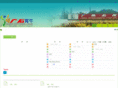 gpcbbs.com