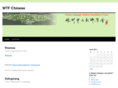 wtfchinese.com