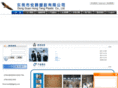 dgpfsj.com
