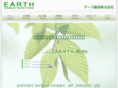 earthconst.net