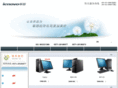 hzlenovo.com