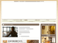 japan-coffee.com