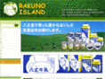 rakuno-island.com