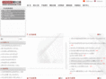 sensingm.com
