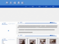 shsiernuo.com