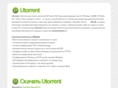 utorrent-ru.com