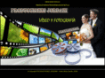 videobodasevilla.com