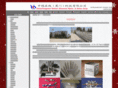 china-tungsten.biz