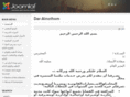 dar-alnothom.com