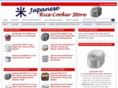 japanesericecookers.net