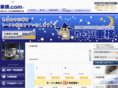 komatsu-car.com