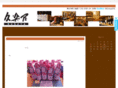 kuraya-tokachi.com