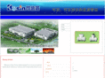 kx-zg.com