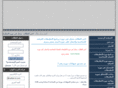 sallam-tc.com