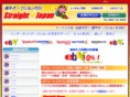 straight-japan.com