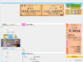 taiwango.org.tw