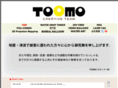 toomo.net
