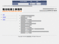 accounting-web.net