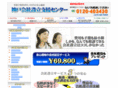 hyogo-keieisupport.com