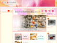 lux-sayama.com