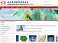 qianhong-factory.com