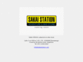 sakaistation.com