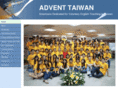 adventtaiwan.org