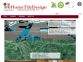 hometiledesign.com