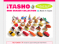 itasho.com