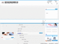 nct-china.com
