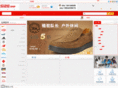 sizevip.com