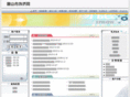 tswqw.com