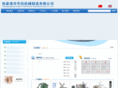 zjghxlxj.com