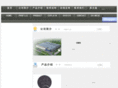 ch-carbon.com