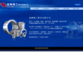 cs-adapters.com.tw