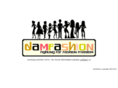 damfashion.com