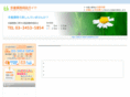 hikari-lawoffice.com