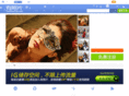paizhaopian.com