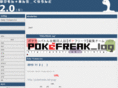 pokemon-underground.com