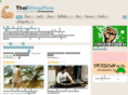 thaishowpow.com